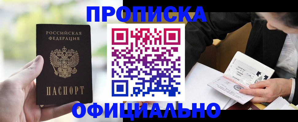регистрация для дет. сада в Сатке