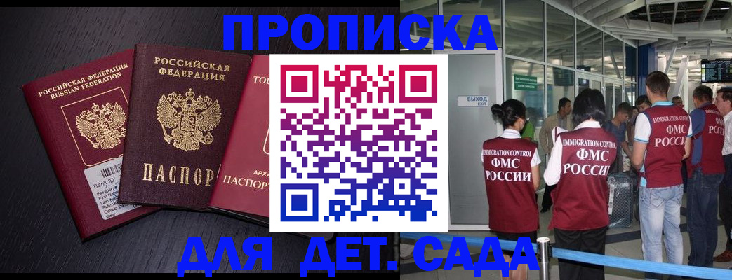 форма 3 в Сатке